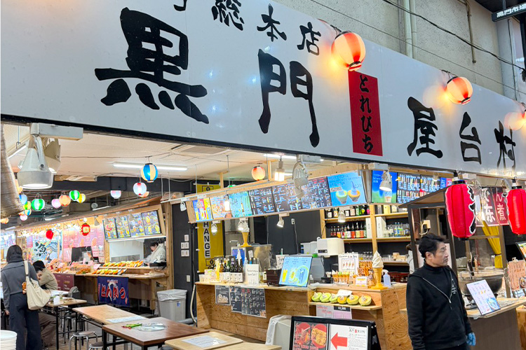 黒門屋台村店 外観写真